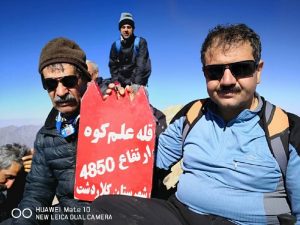فتح قله علم‌کوه